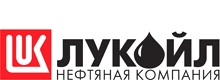 Лукойл